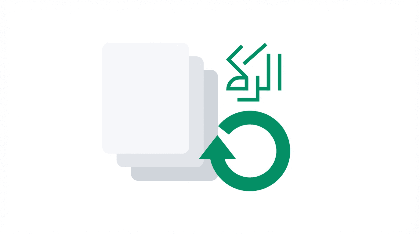 Saudi Arabia Reverse Charge VAT: Non-Resident Supplier Guide